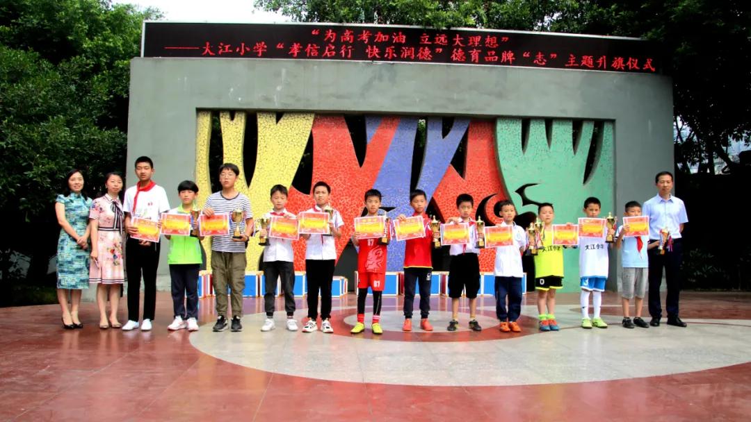 足球比赛大江苑队小学生,大江足球赛事