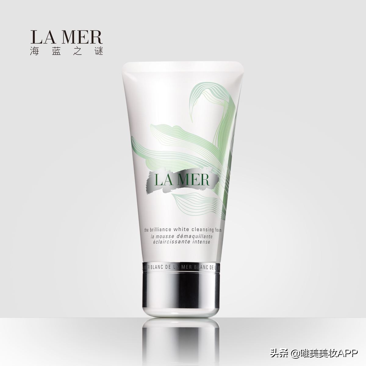 海蓝之谜璀璨焕白,夏季海蓝之谜适合哪款