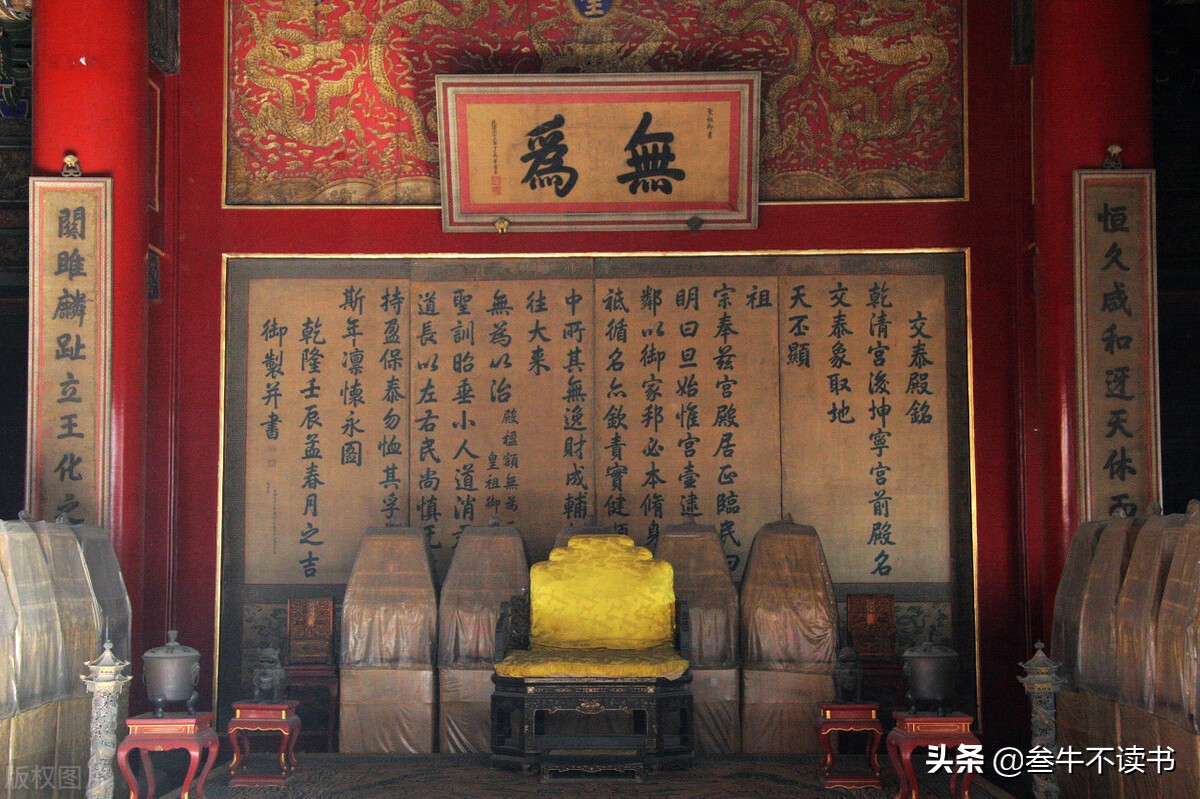 我无为而民自化全文翻译,我无为而民自化全文出自哪里