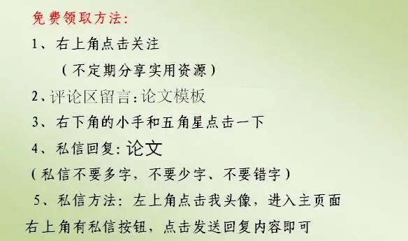 18套答辩必备ppt模板,免费论文ppt答辩模板