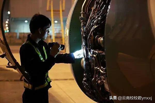 云南新兴职业学院云计算（飞机维修）专业怎么样？