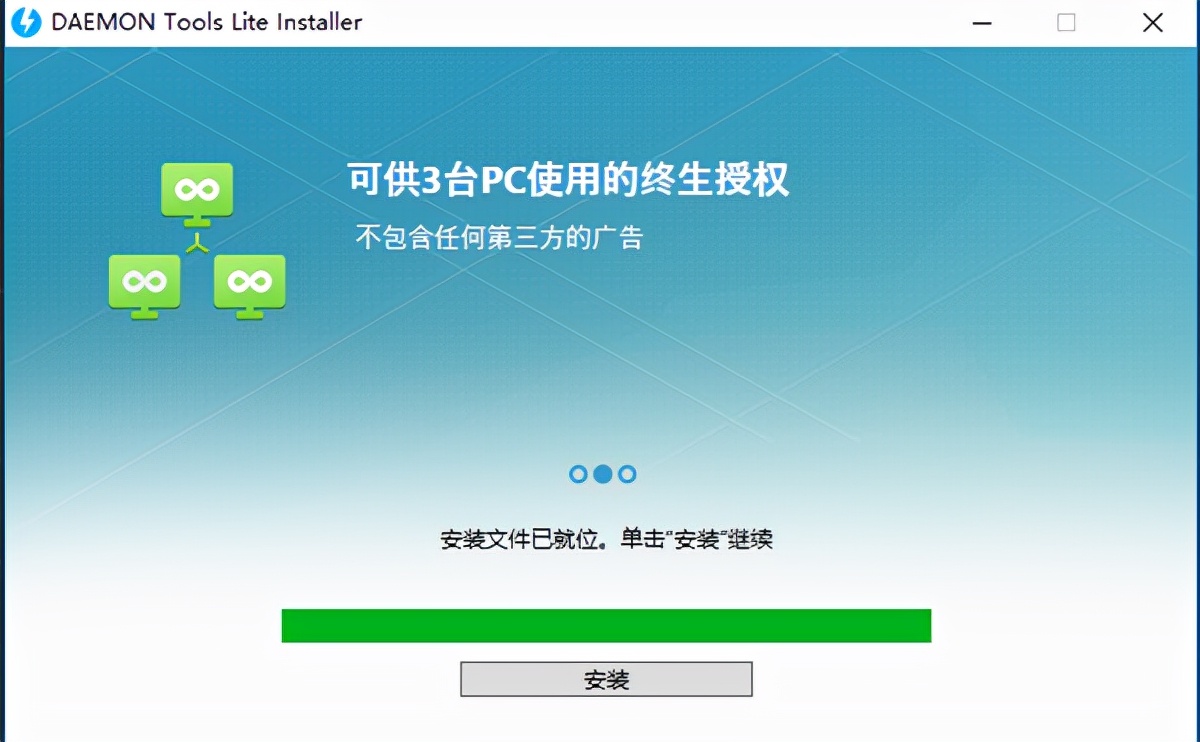 daemon虚拟光驱怎么换盘,虚拟光驱daemon使用教程