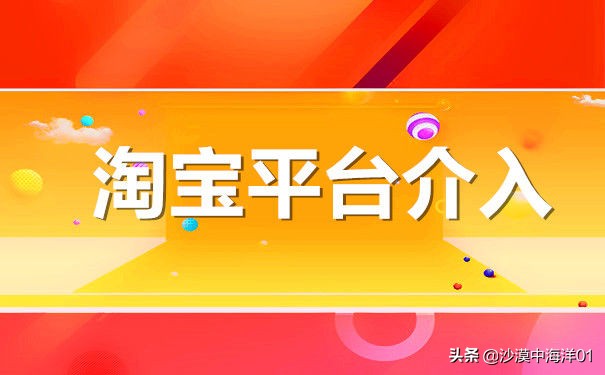 在淘宝下单被骗了怎么办,淘宝购物被骗怎么处理最有效