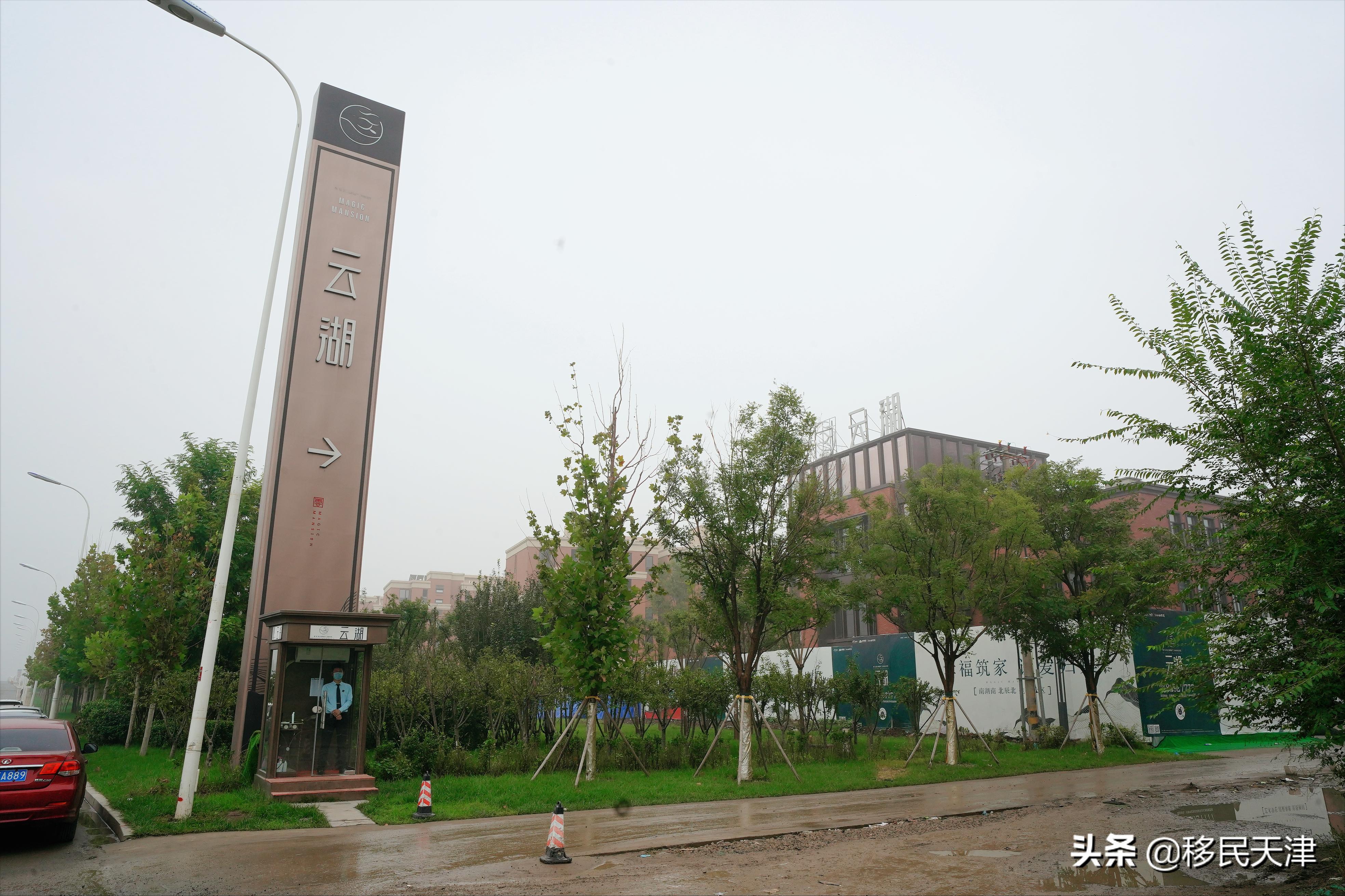 为什么天津不建议买武清的房子,天津武清南湖房产有前途吗