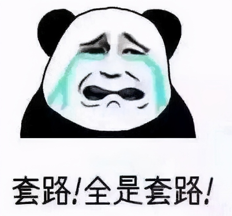 手机流量用超了,流量突然消耗很快现在欠费怎么办