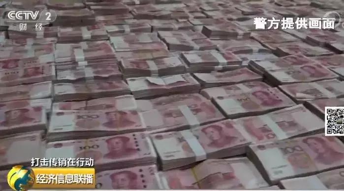 一别墅内藏13亿现金被扣！一个“种子”卖2千！这伙人终于被抓了