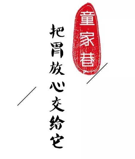 南京最有特色的小巷子,南京小巷美食一条街