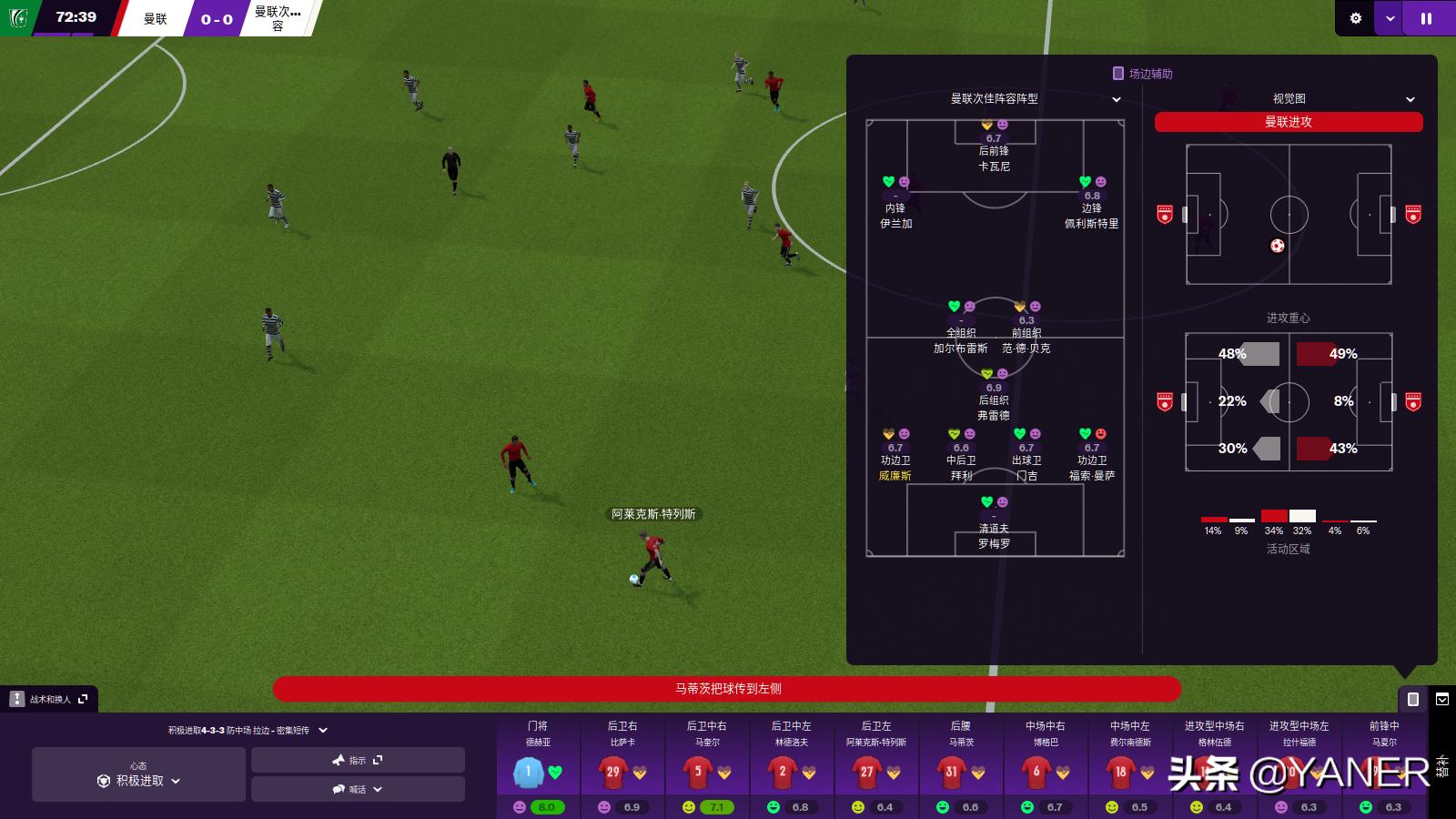 足球经理2021怎么开始新游戏,足球经理2022试玩版