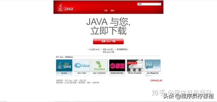 盘点20个编程学习教程网站，建议收藏