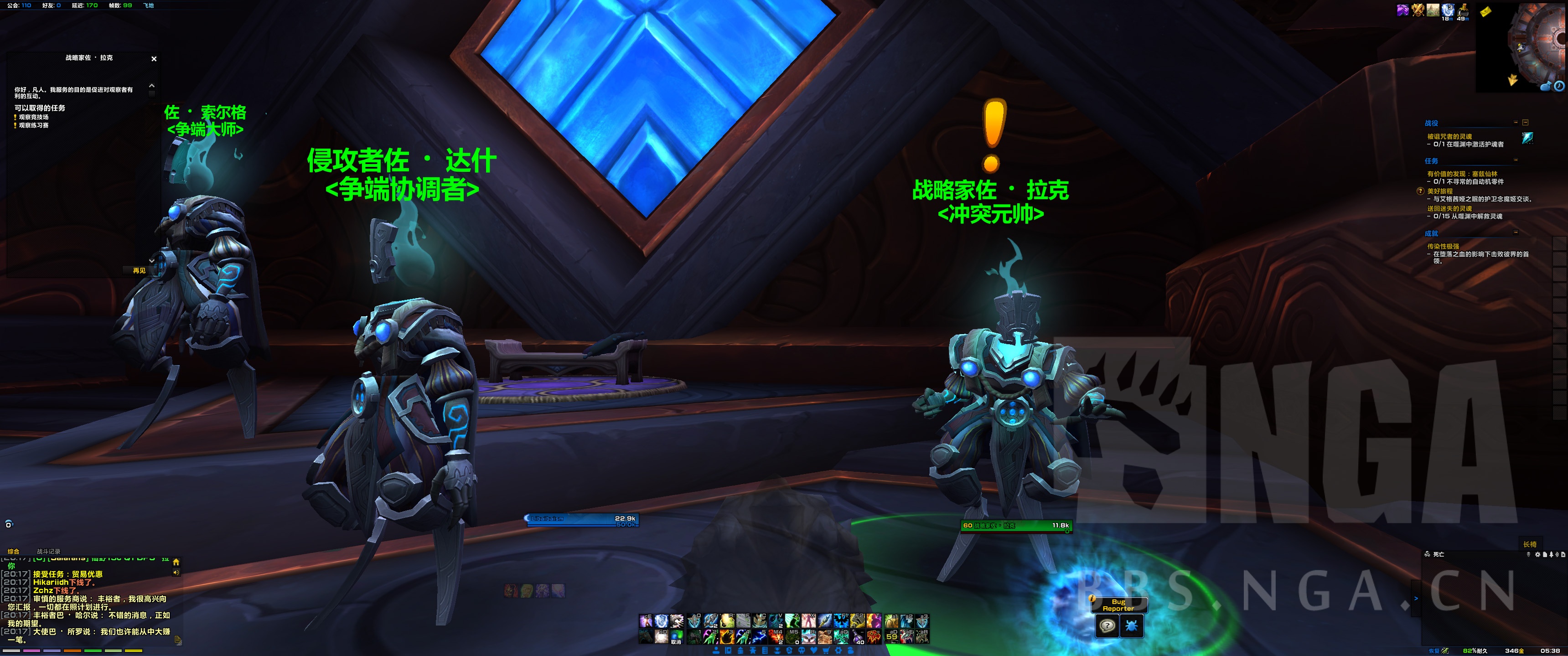 魔兽世界9.0通灵领主盟约声望代码,魔兽世界9.0快速达成100声望崇拜