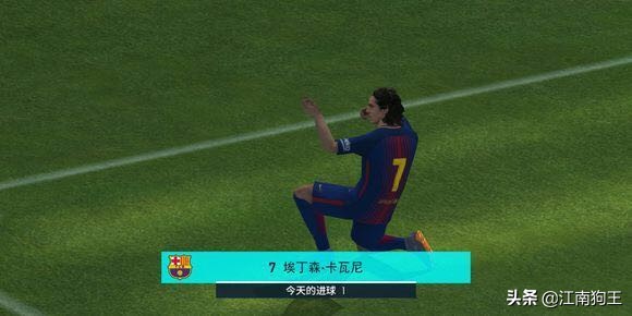 实况足球手游庆祝动作大全,实况足球手游2020中锋篇