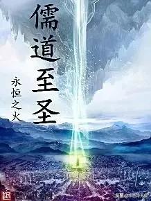 十本必看玄幻小说,最受欢迎的十本完结玄幻小说