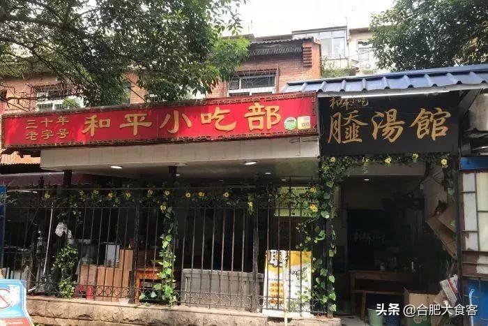 合肥最良心锅贴,合肥十大必吃锅贴