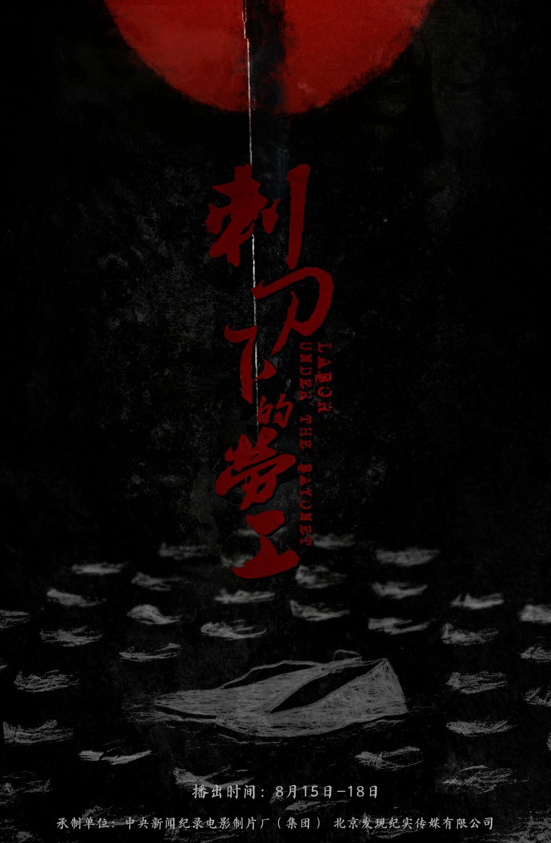 一段令人难忘的日本历史,一口气看完日本人的历史