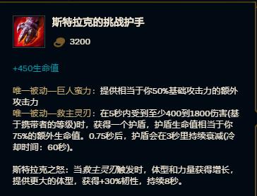 lol诺手光速血怒,lol诺手最新出装打法