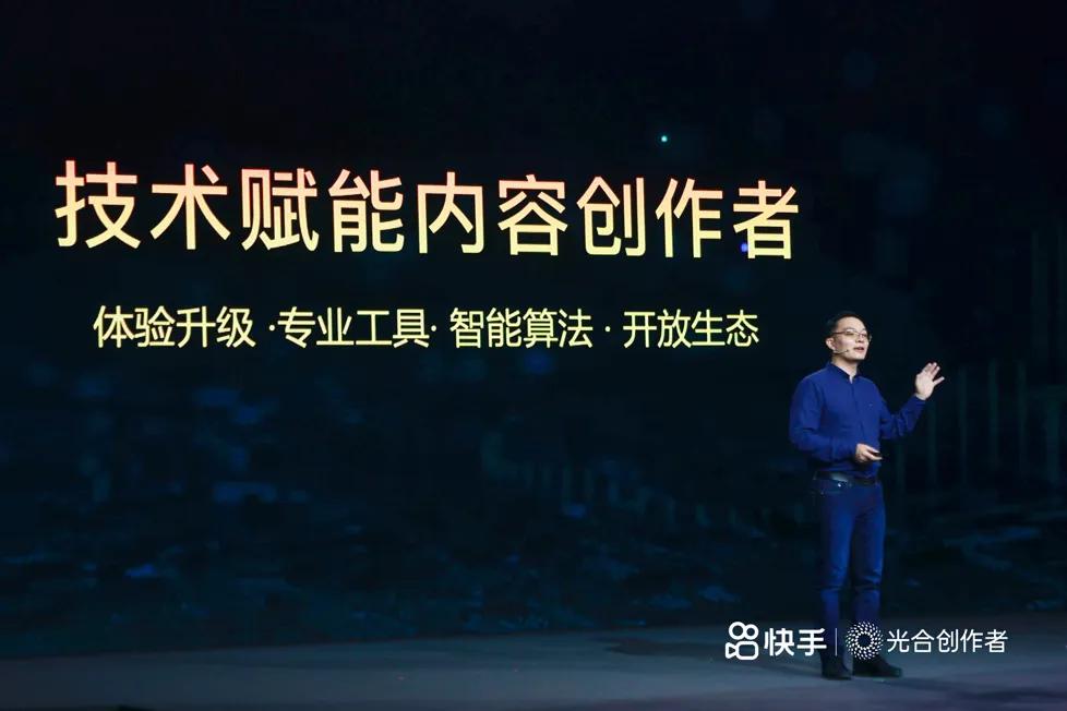 快手创作者服务平台全新升级入口,快手最新剪辑项目