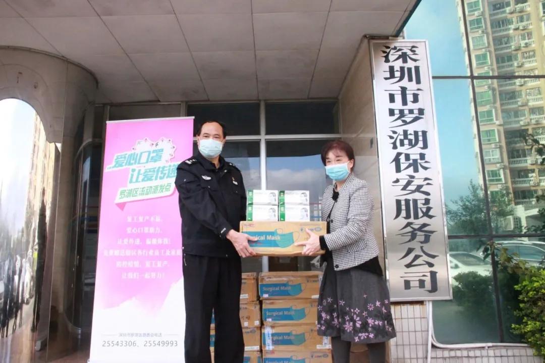 直击|口罩来了！罗湖流动派发爱心口罩送温暖
