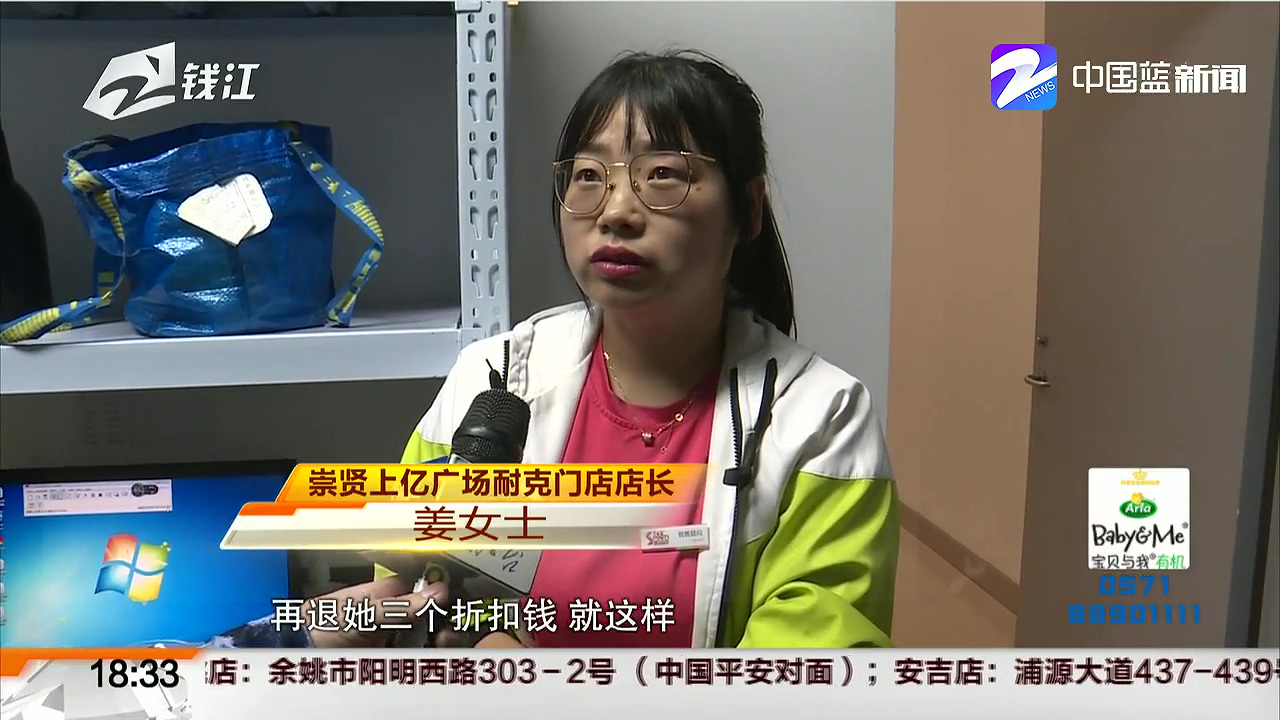 899元的耐克鞋才穿了2天就破了，不能退换，工作人员还怪消费者？