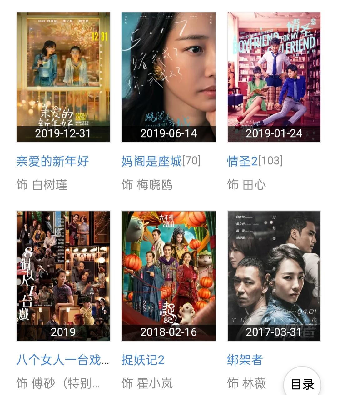 戏路很窄的演员名单,哪些演员戏路窄