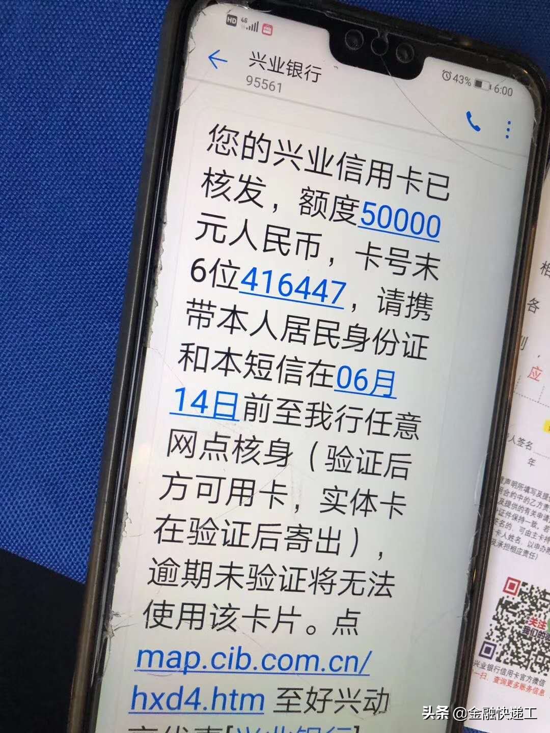11家银行面签攻略,上海银行信用卡面签技巧讲解