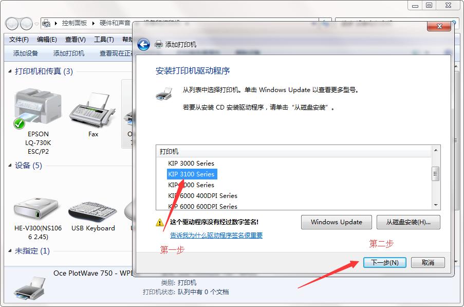kip工程打印机怎么装,kip工程机驱动怎么安装