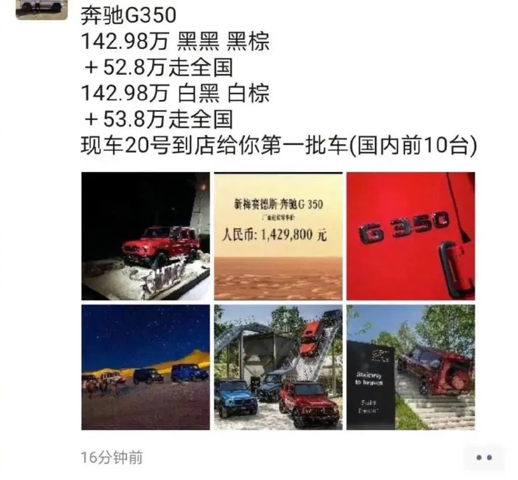 奔驰大g新款g350对比新款g500,奔驰g350和奔驰g500落地价格