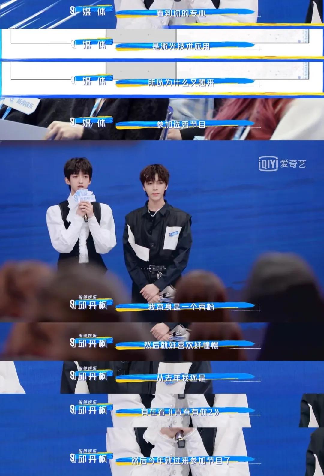 从浪姐2到练习生小哥哥，为什么今年的选秀都糊了？