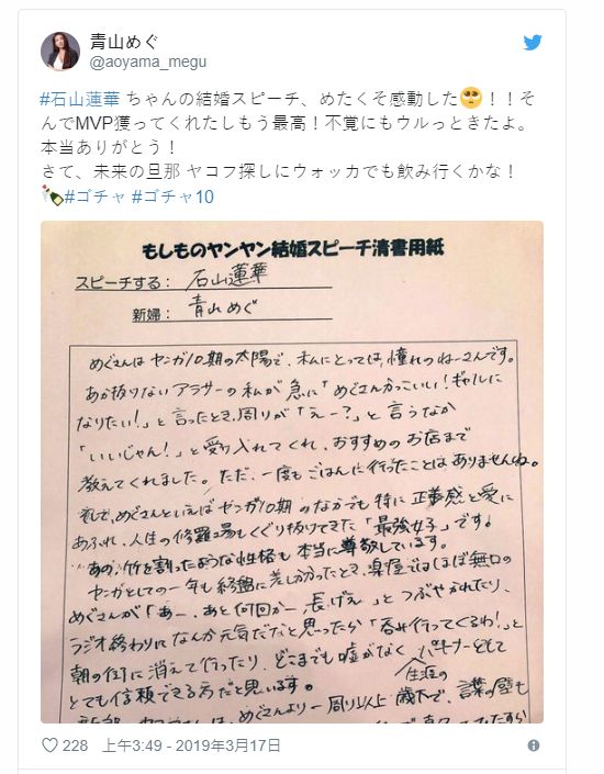 在日本参加婚礼，接到喜帖后的第一件事是赶紧先练毛笔字？