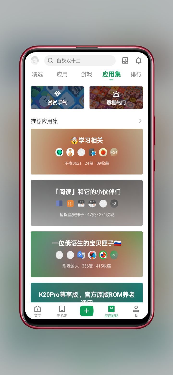 瀹夊崜鍏嶈垂杩藉墽绁炲櫒app,瀹夊崜绁炲櫒杞欢app