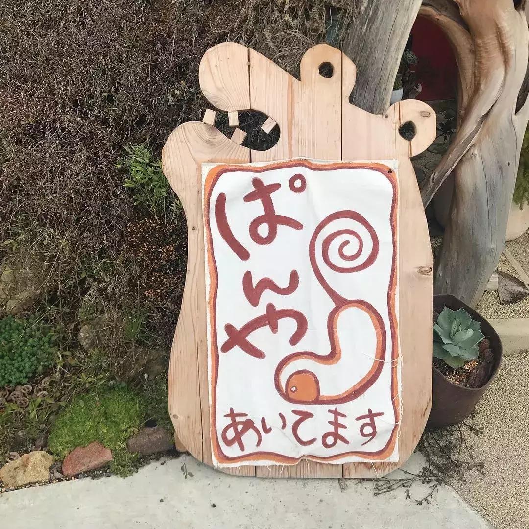 日本最火爆的亲子面包店!儿童节带着宝宝去探访童话烘焙坊