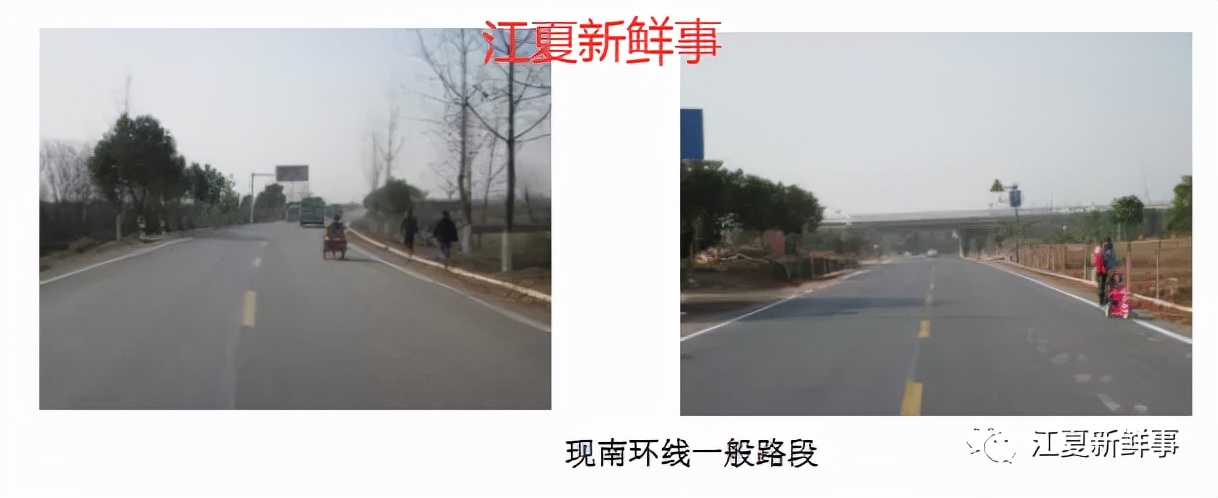 江夏区2023年重点项目107国道二期,2024年江夏规划地铁9号线