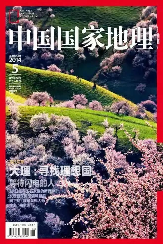 疫情过后再去看看风景,疫情结束后的人间仙境