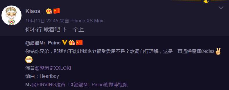 黄昭diss姜云升,黄昭diss