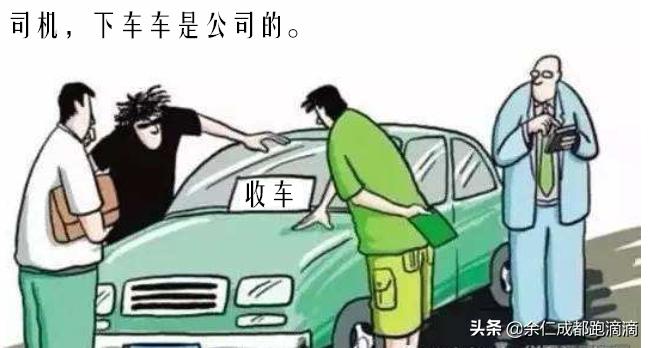 汽车租赁以租代购合法吗,严打汽车租赁公司套路贷