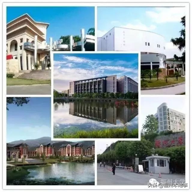 福州大学创造奇迹,福州大学国家一流学府