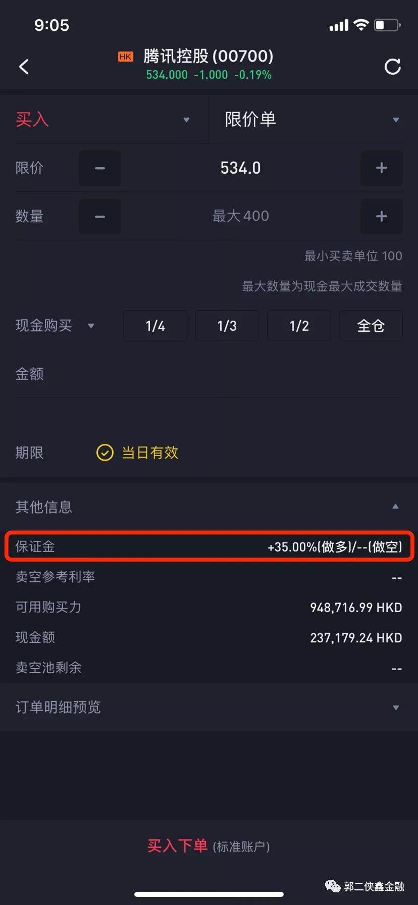 一文看懂中国股票,一文读懂期货平仓