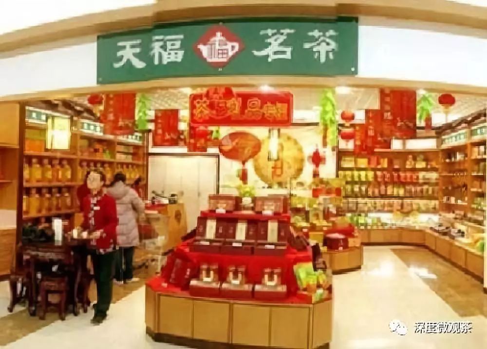 看看A股第一茶企天福茗茶是如何营销的？