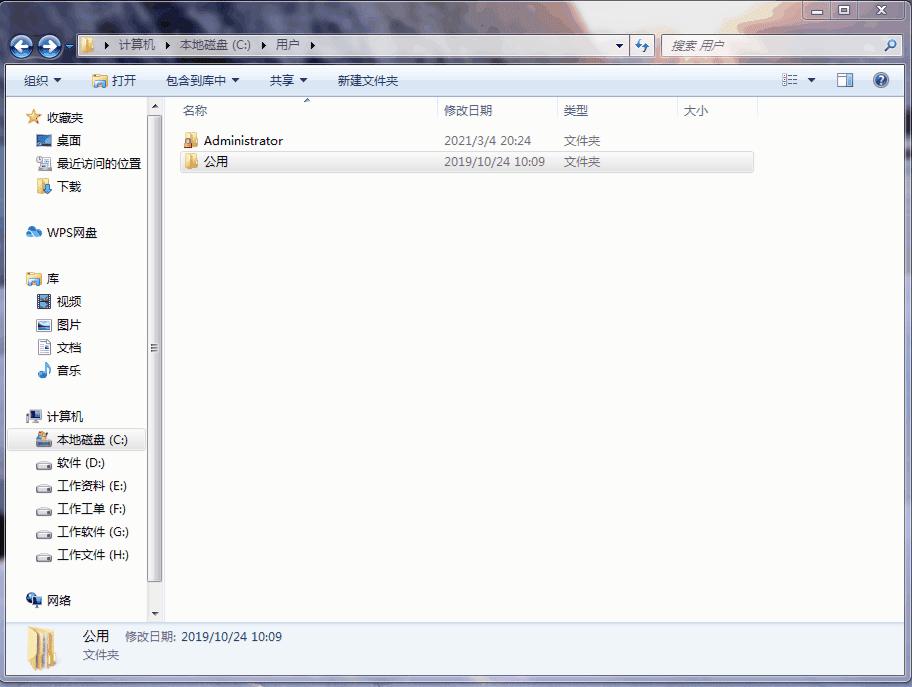 电脑高效办公应用技巧500招,电脑办公小技巧