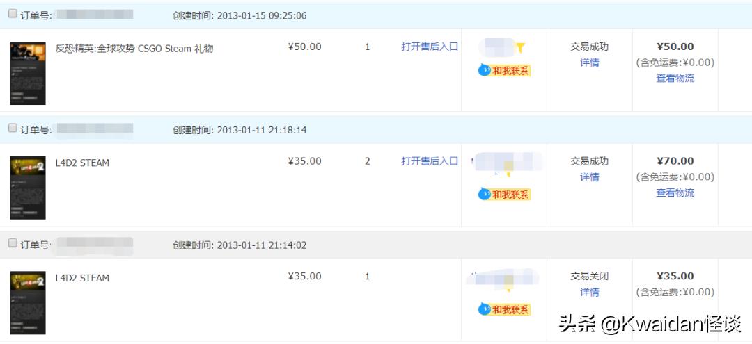 去淘宝买steam游戏靠谱吗,淘宝购买的steam游戏靠谱嘛