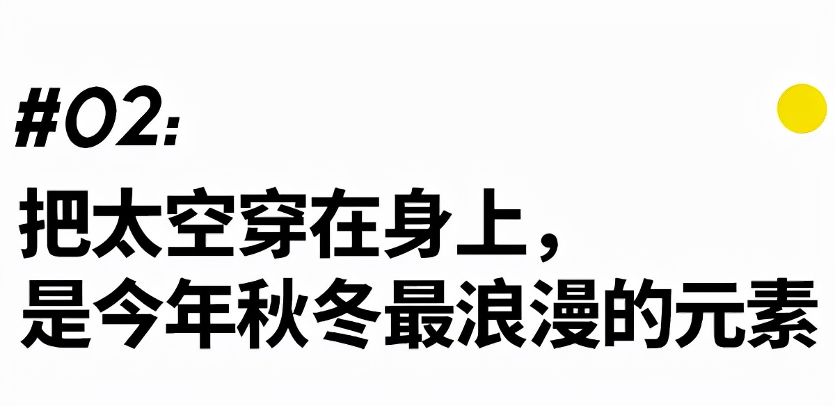 为什么你满身大牌，但姑娘就是对你不来电？