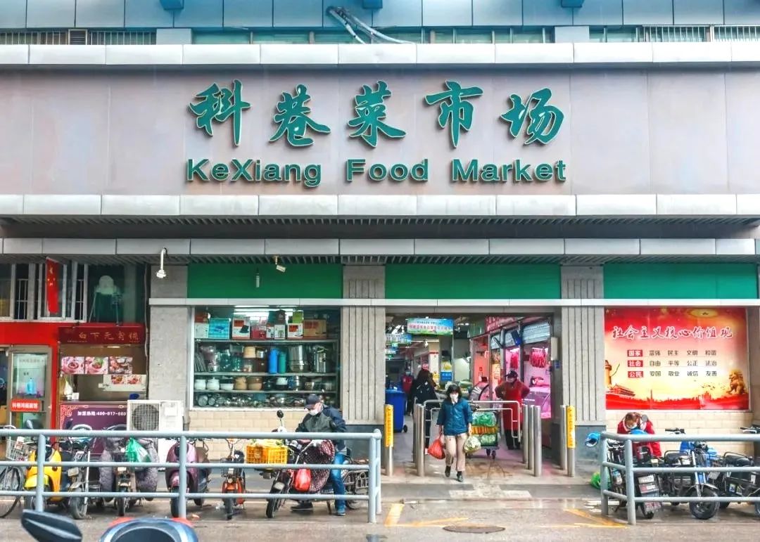 南京好吃的菜场推荐,南京有名的菜市场有哪些