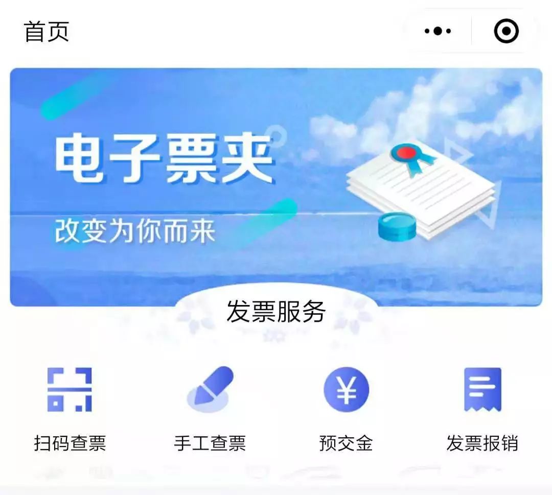 深圳电子医疗发票能报销吗,深圳住院发票丢了能报销吗
