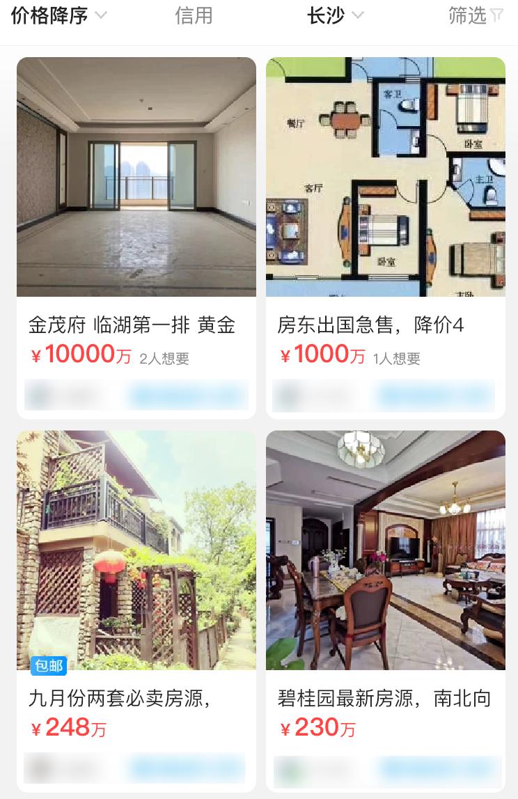 闲鱼app曝光,闲鱼app图片个性