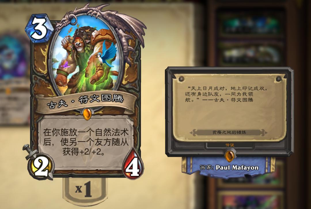 炉石凤凰之谜猎人攻略,炉石传说凤凰之谜没有成就怎么办