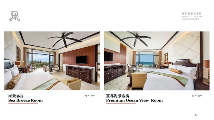 三亚高端酒店报价,海南三亚最贵酒店