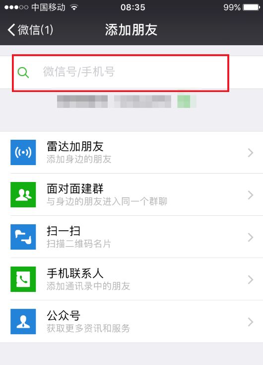 iphone微信聊天记录怎么恢复,微信短信聊天记录删了还能恢复吗
