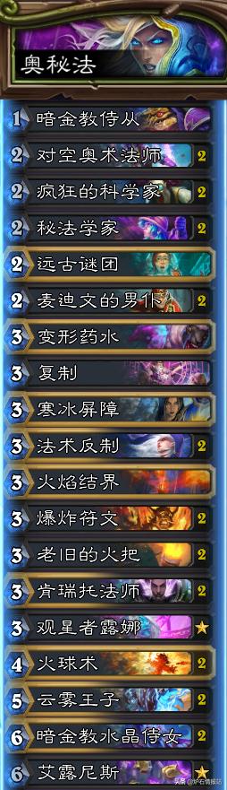 炉石传说狂野卡牌在哪,炉石传说狂野竞技场的卡牌