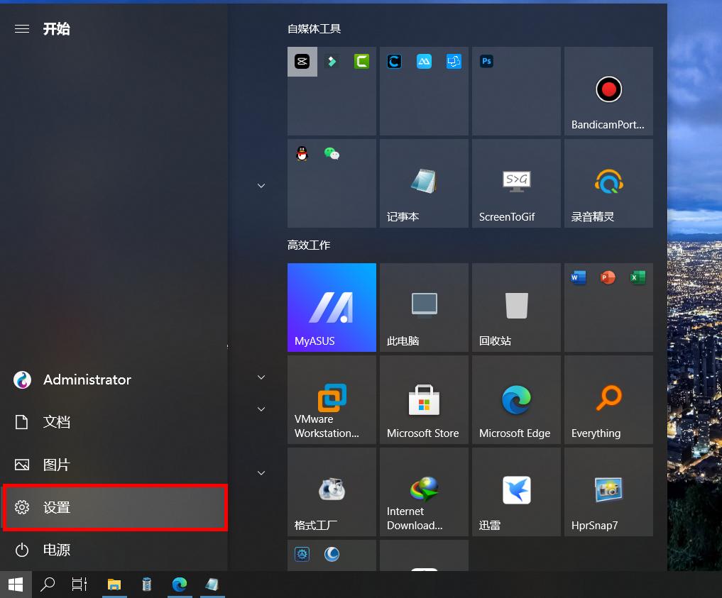 win10系统怎么设置自动清理垃圾,win10如何杀毒和清理系统垃圾