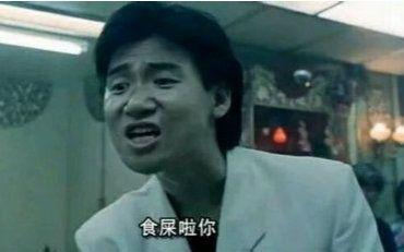 讲粤语不自信,讲粤语广东人听不懂