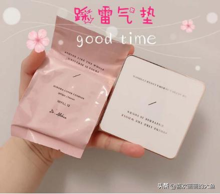 爱敬气垫和fv气垫哪个好,气垫推荐爱敬气垫